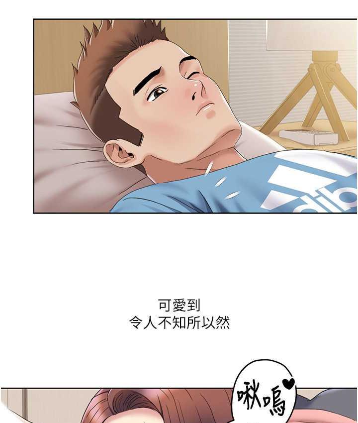 [韩国漫画] 我的性福剧本 剧情,熟女人妻#[87P]-77