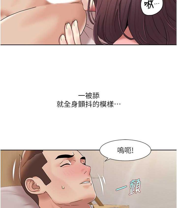 [韩国漫画] 我的性福剧本 剧情,熟女人妻#[87P]-83