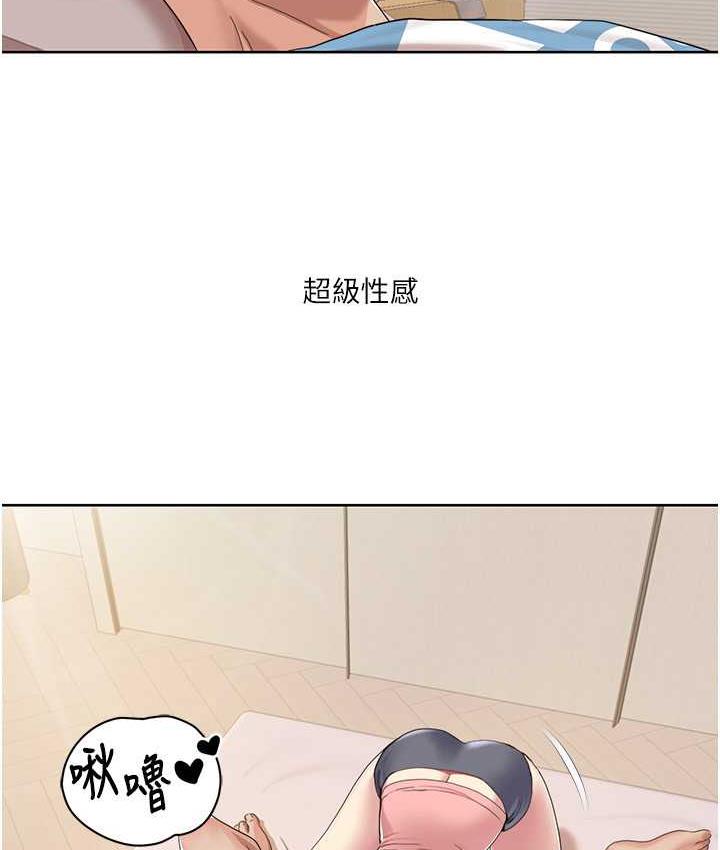 [韩国漫画] 我的性福剧本 剧情,熟女人妻#[87P]-84