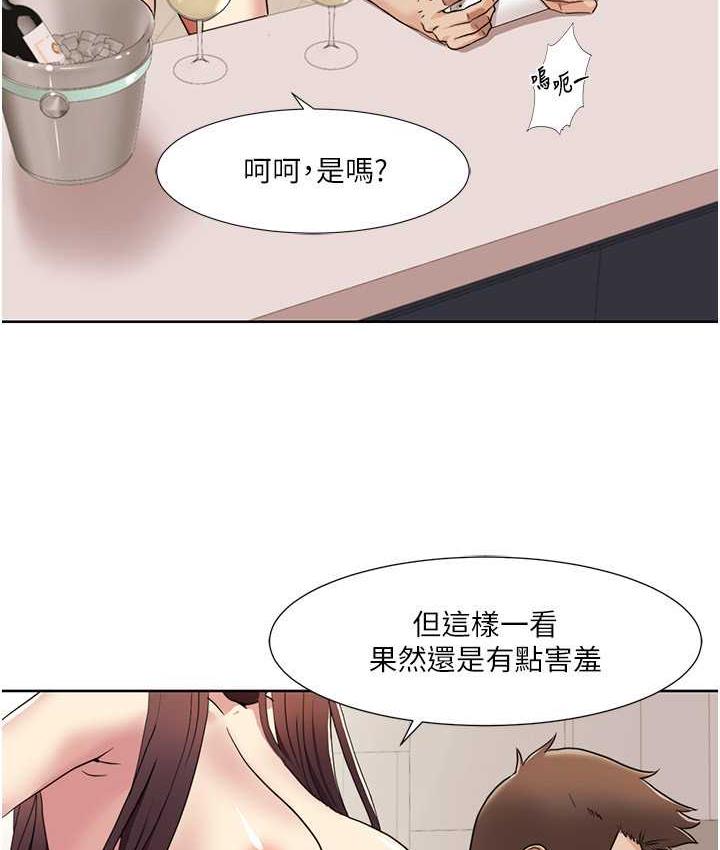 [Manhwa] My Sexual Blessings Plot, mature woman wife#[72P]-10