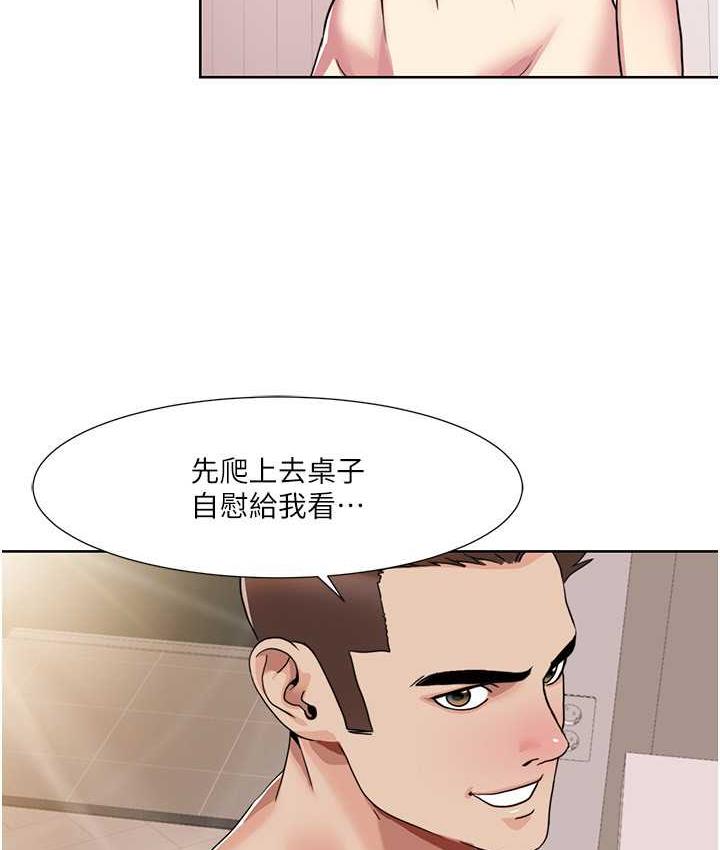 [Manhwa] My Sexual Blessings Plot, mature woman wife#[72P]-14