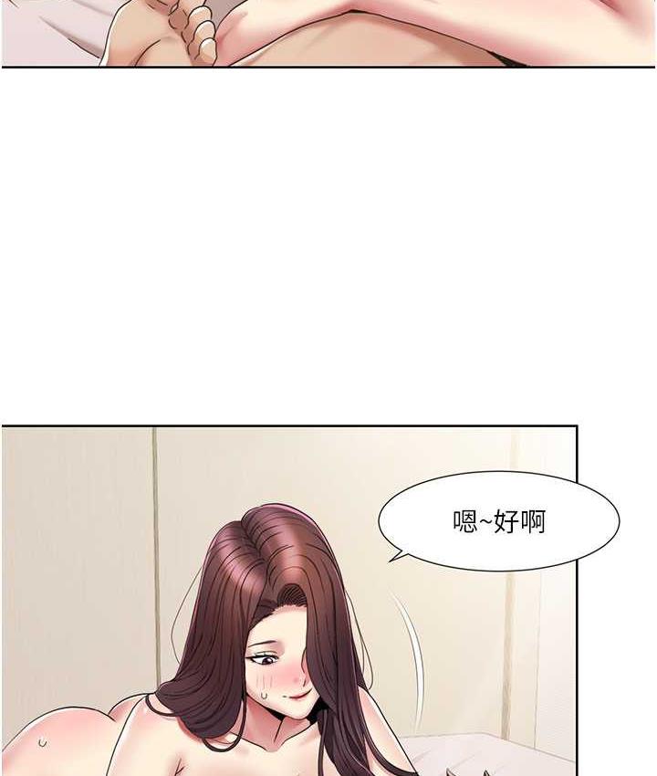 [Manhwa] My Sexual Blessings Plot, mature woman wife#[72P]-2