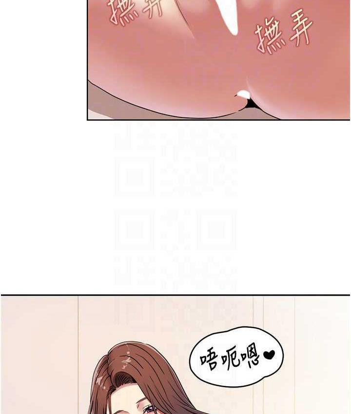 [Manhwa] My Sexual Blessings Plot, mature woman wife#[72P]-20