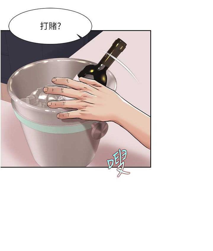 [Manhwa] My Sexual Blessings Plot, mature woman wife#[72P]-26