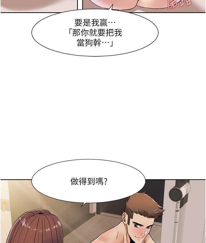 [Manhwa] My Sexual Blessings Plot, mature woman wife#[72P]-29