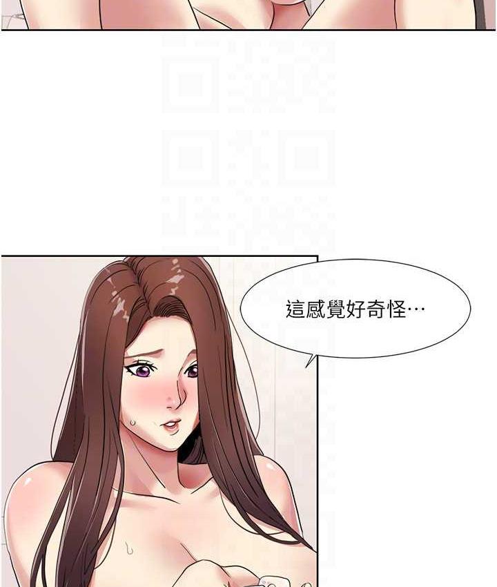 [Manhwa] My Sexual Blessings Plot, mature woman wife#[72P]-39