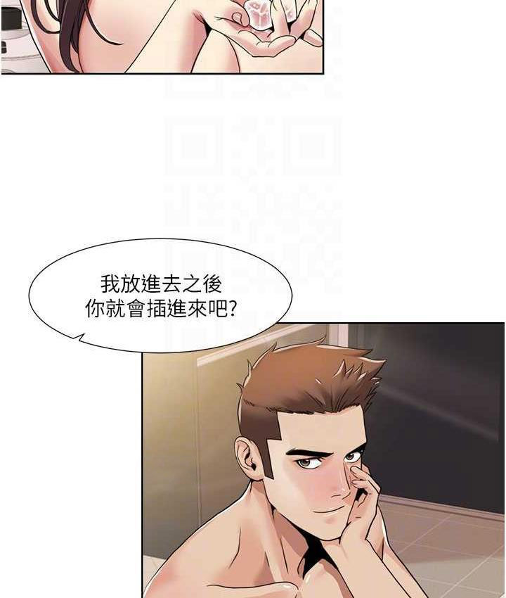 [Manhwa] My Sexual Blessings Plot, mature woman wife#[72P]-40