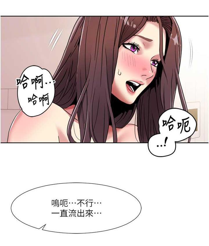 [Manhwa] My Sexual Blessings Plot, mature woman wife#[72P]-43