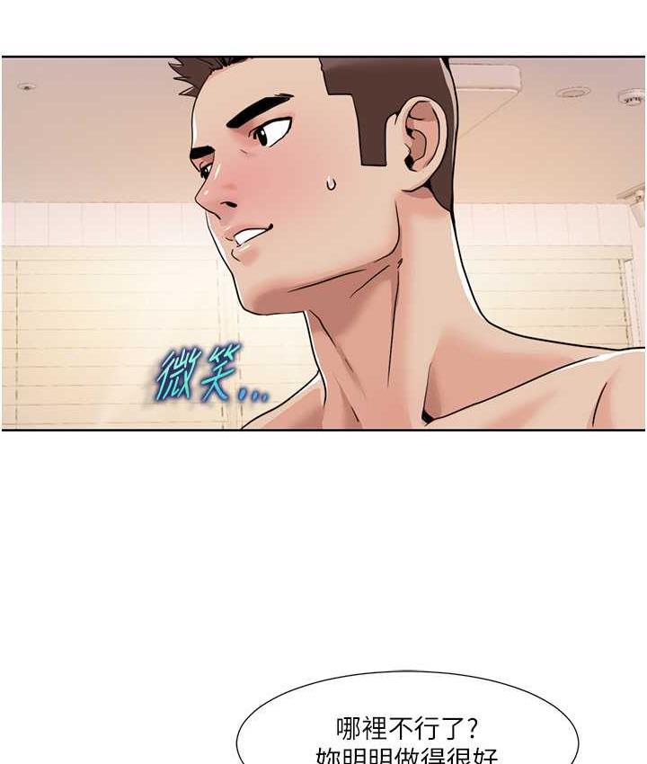 [Manhwa] My Sexual Blessings Plot, mature woman wife#[72P]-44