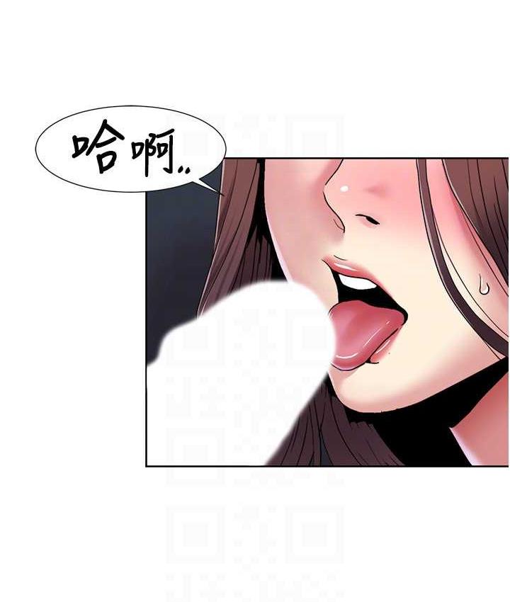 [Manhwa] My Sexual Blessings Plot, mature woman wife#[72P]-53