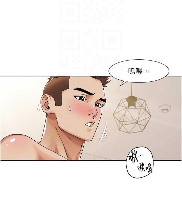 [Manhwa] My Sexual Blessings Plot, mature woman wife#[72P]-55