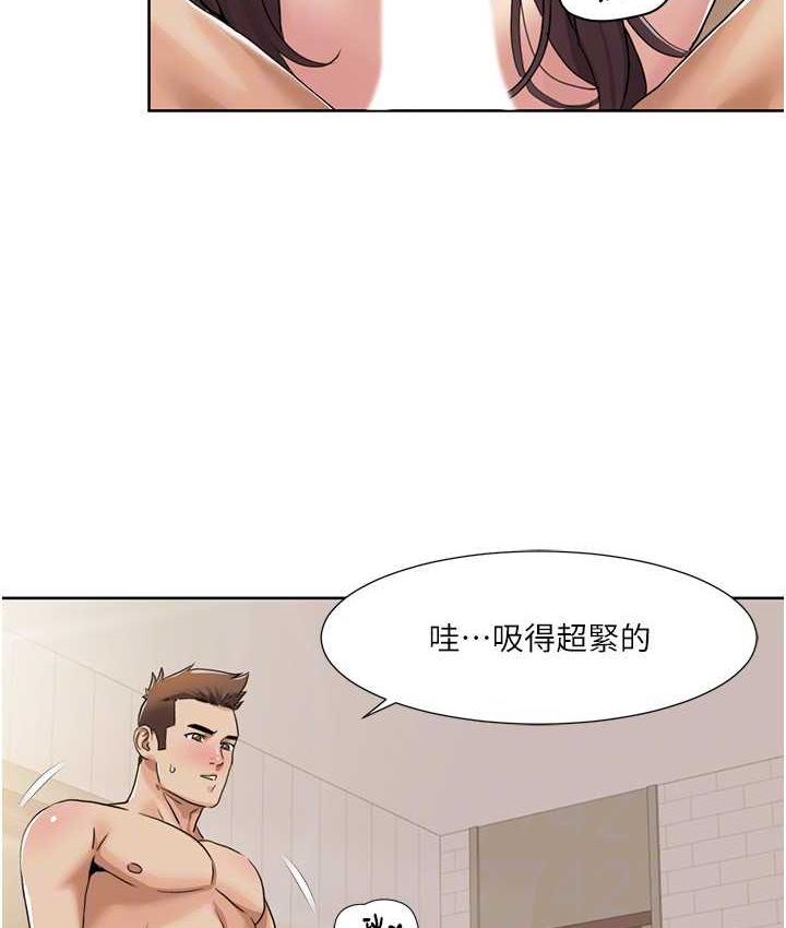 [Manhwa] My Sexual Blessings Plot, mature woman wife#[72P]-57