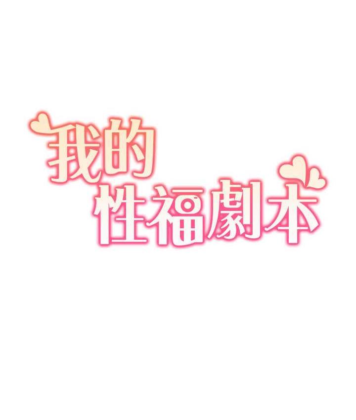 [Manhwa] My Sexual Blessings Plot, mature woman wife#[72P]-6