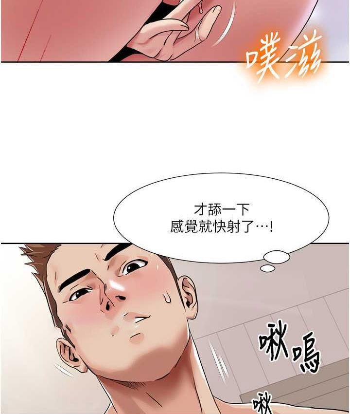 [Manhwa] My Sexual Blessings Plot, mature woman wife#[72P]-60
