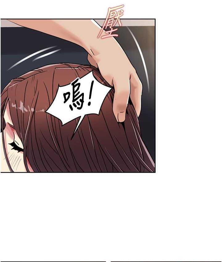 [Manhwa] My Sexual Blessings Plot, mature woman wife#[72P]-65