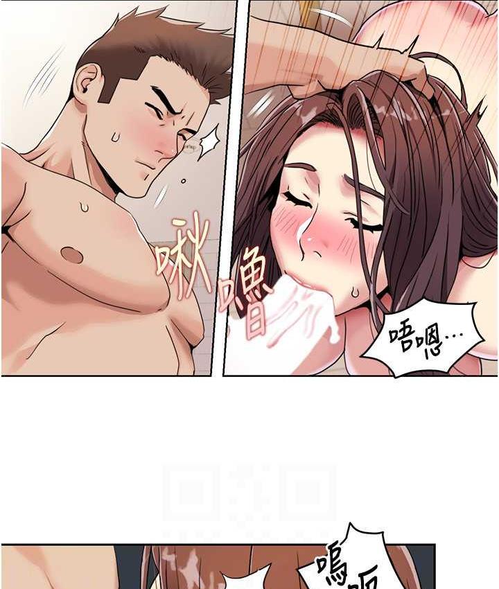 [Manhwa] My Sexual Blessings Plot, mature woman wife#[72P]-66