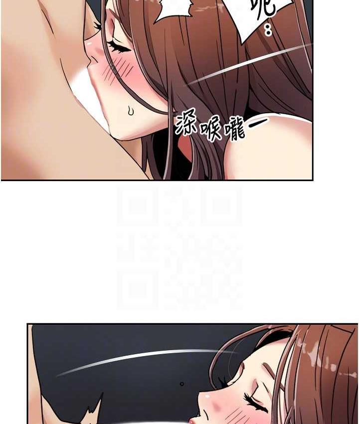 [Manhwa] My Sexual Blessings Plot, mature woman wife#[72P]-67
