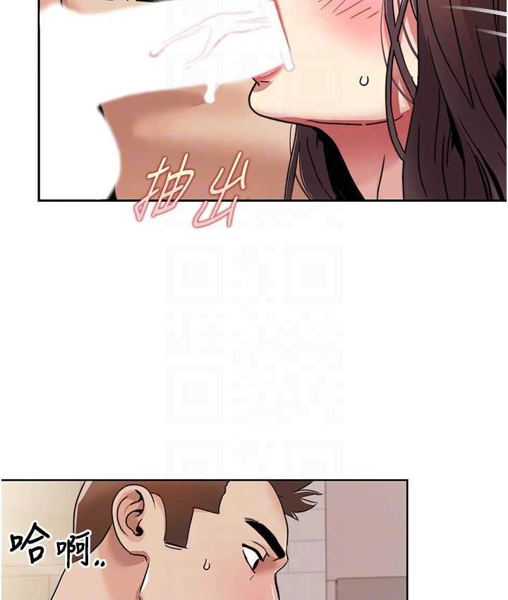 [Manhwa] My Sexual Blessings Plot, mature woman wife#[72P]-68