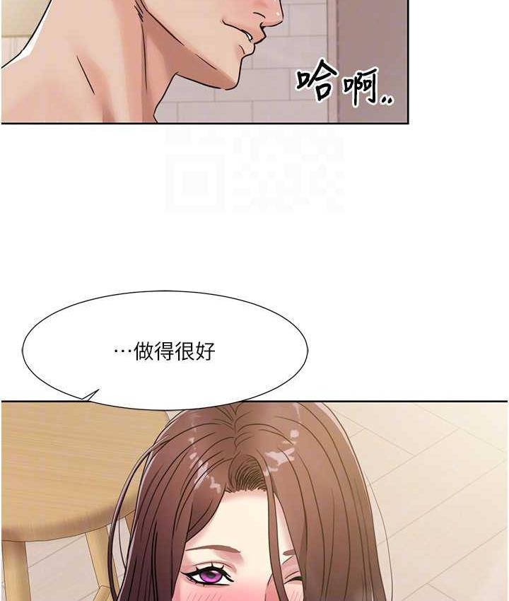 [Manhwa] My Sexual Blessings Plot, mature woman wife#[72P]-69