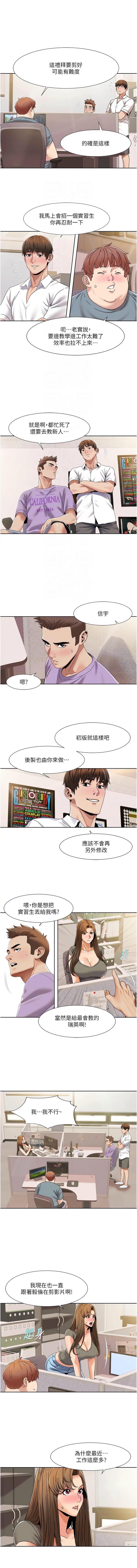 [Manhwa] My Sexual Blessings Plot, mature woman wife#[6P]-5