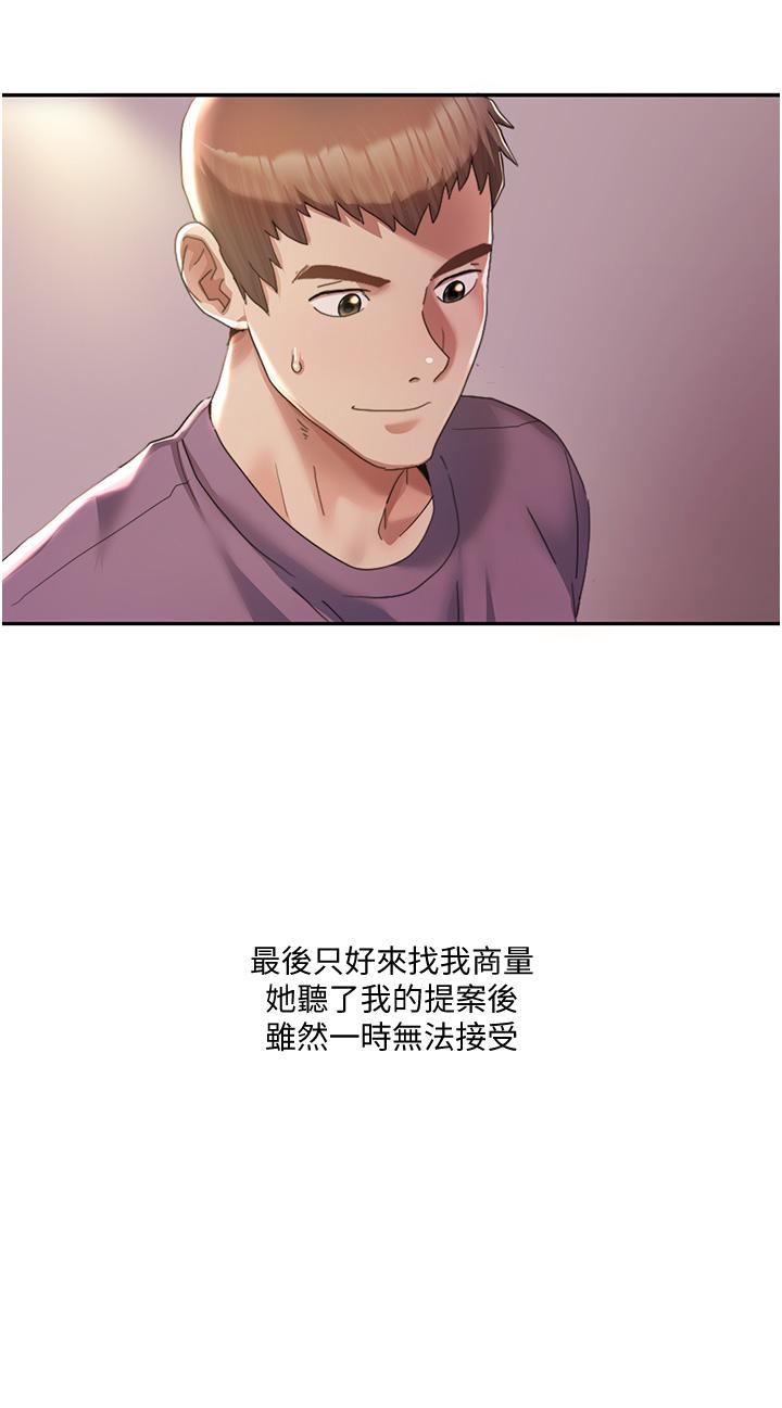 [Manhwa] My Sexual Blessings Plot, mature woman wife#[44P]-11
