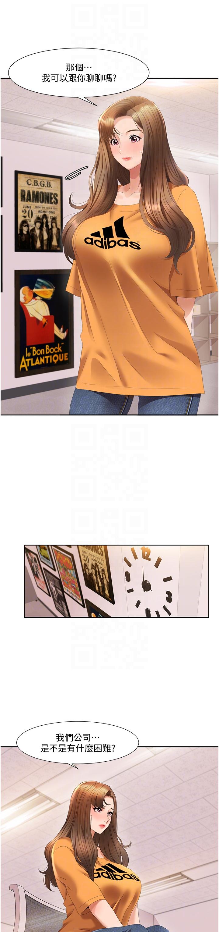 [Manhwa] My Sexual Blessings Plot, mature woman wife#[44P]-14