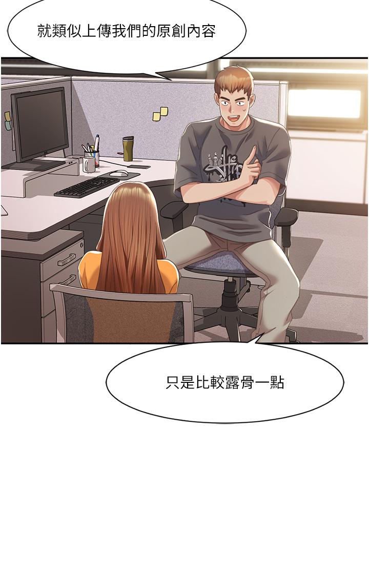 [Manhwa] My Sexual Blessings Plot, mature woman wife#[44P]-19