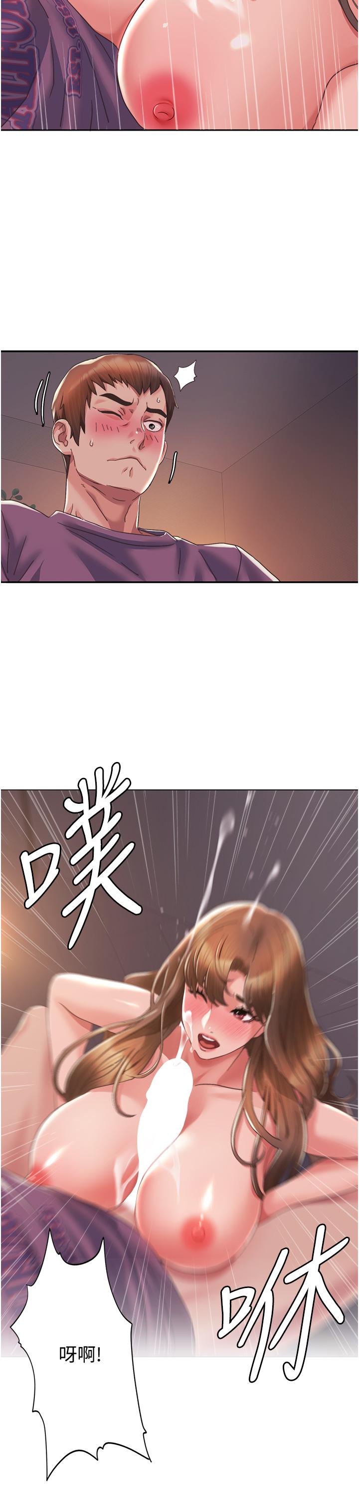 [Manhwa] My Sexual Blessings Plot, mature woman wife#[44P]-2