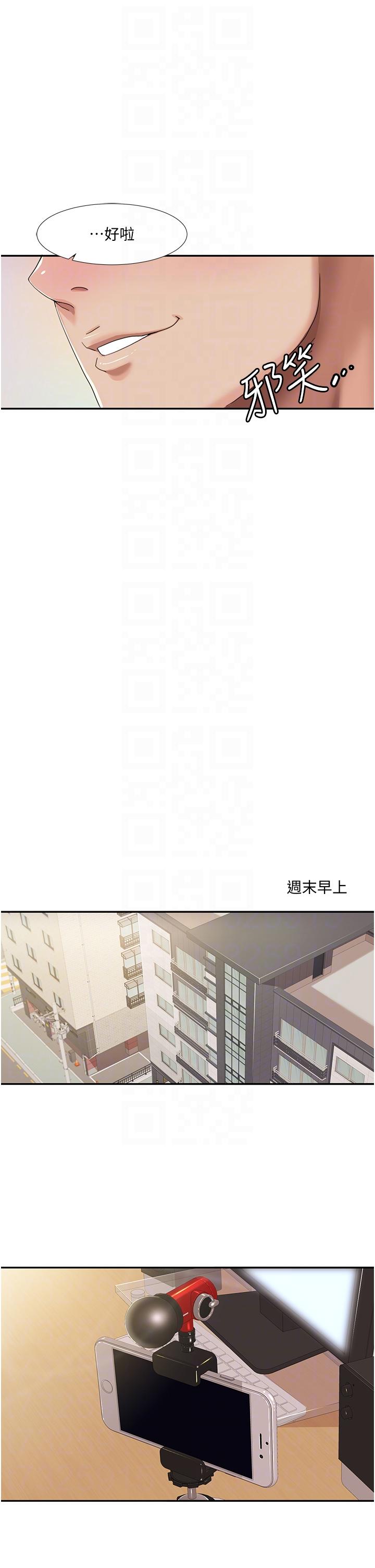 [Manhwa] My Sexual Blessings Plot, mature woman wife#[44P]-24