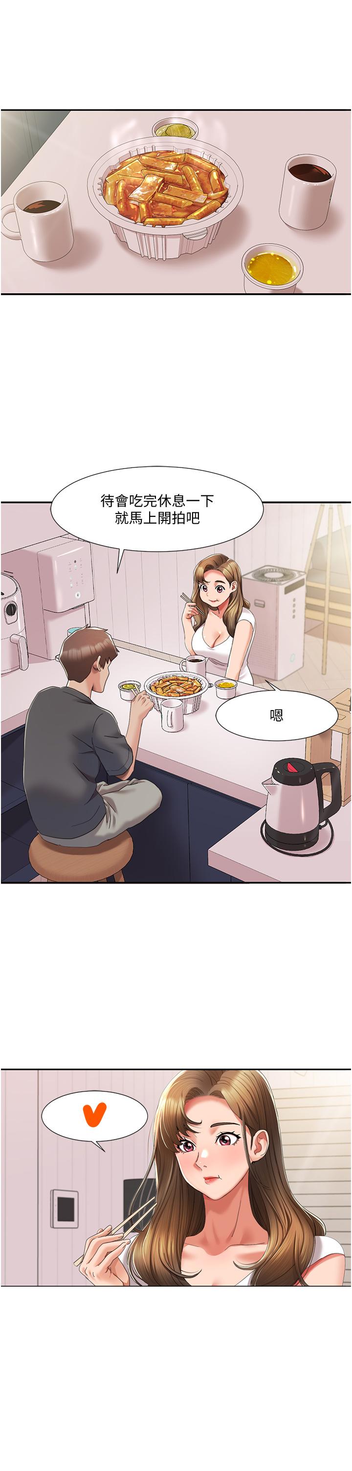 [Manhwa] My Sexual Blessings Plot, mature woman wife#[44P]-25