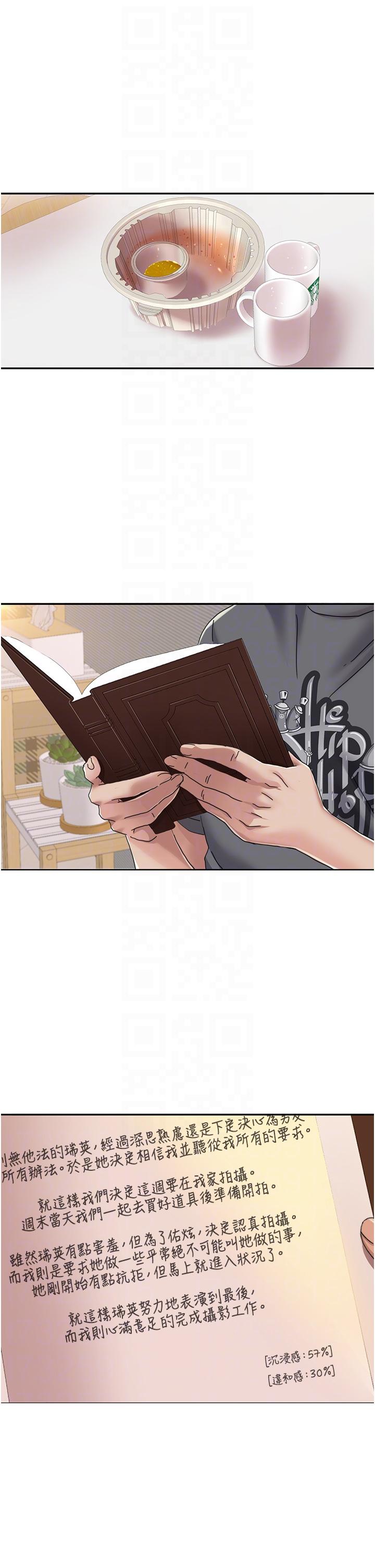 [Manhwa] My Sexual Blessings Plot, mature woman wife#[44P]-28
