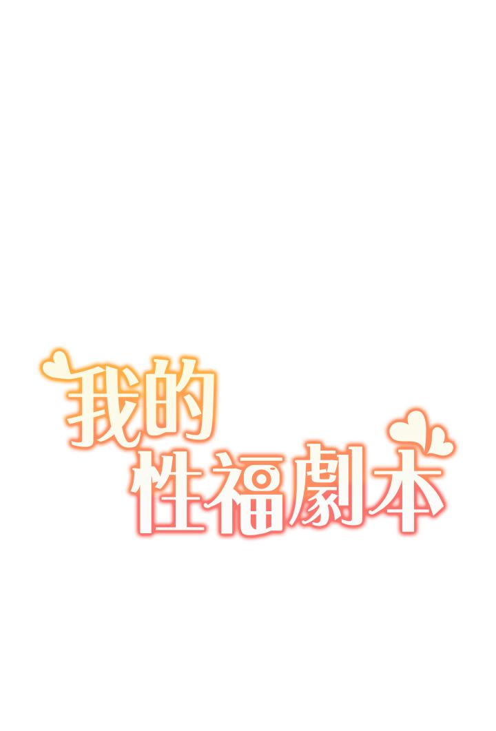 [Manhwa] My Sexual Blessings Plot, mature woman wife#[44P]-3