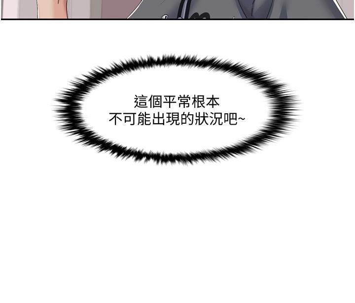 [Manhwa] My Sexual Blessings Plot, mature woman wife#[44P]-31