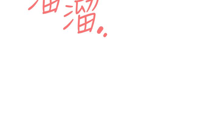 [Manhwa] My Sexual Blessings Plot, mature woman wife#[44P]-38