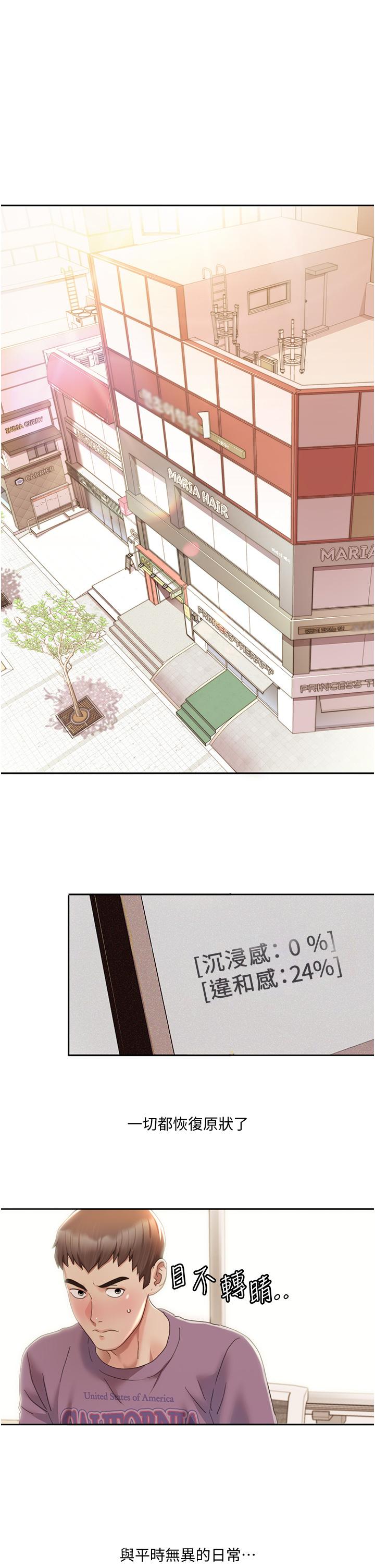 [Manhwa] My Sexual Blessings Plot, mature woman wife#[44P]-4