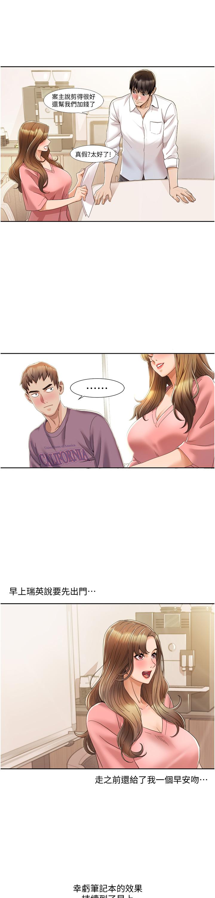 [Manhwa] My Sexual Blessings Plot, mature woman wife#[44P]-5