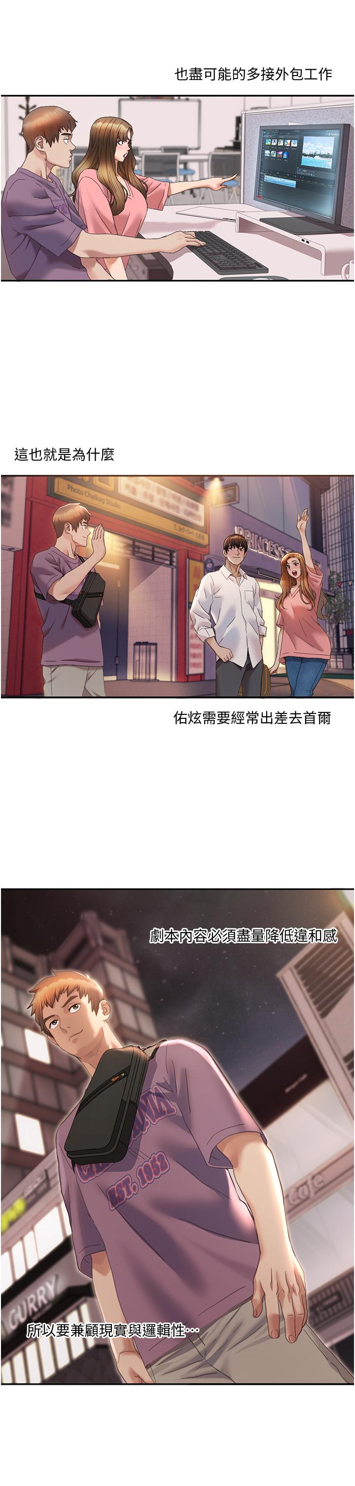 [Manhwa] My Sexual Blessings Plot, mature woman wife#[44P]-9