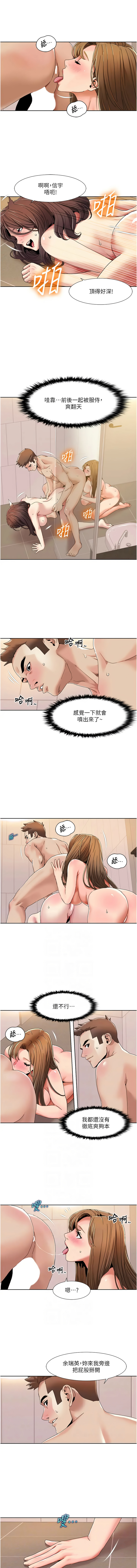 [Manhwa] My Sexual Blessings Plot, mature woman wife#[9P]-2
