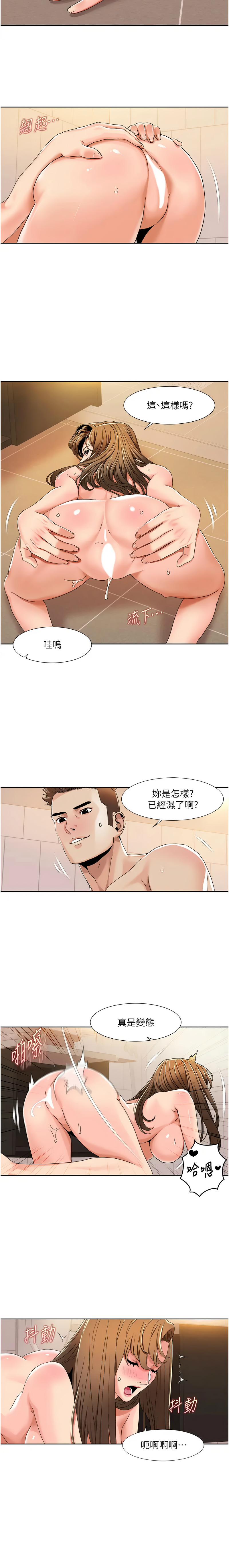 [Manhwa] My Sexual Blessings Plot, mature woman wife#[9P]-3