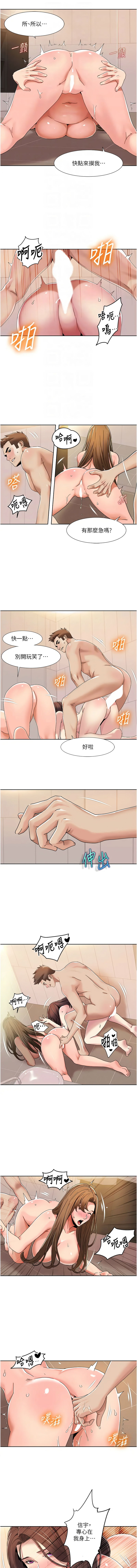 [Manhwa] My Sexual Blessings Plot, mature woman wife#[9P]-4