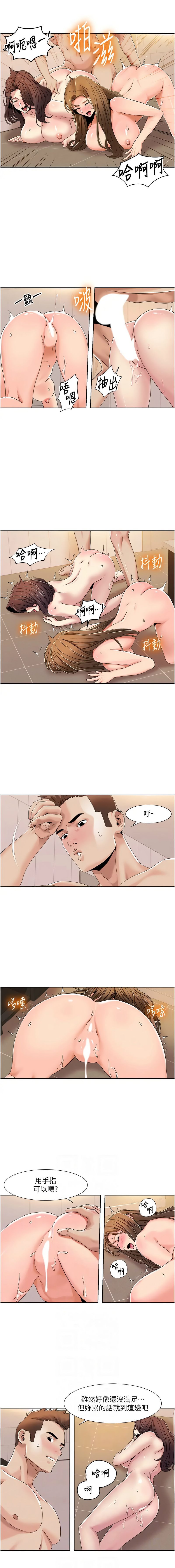 [Manhwa] My Sexual Blessings Plot, mature woman wife#[9P]-6