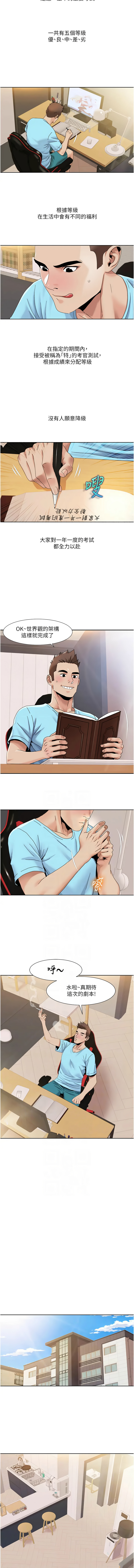 [Manhwa] My Sexual Blessings Plot, mature woman wife#[7P]-6