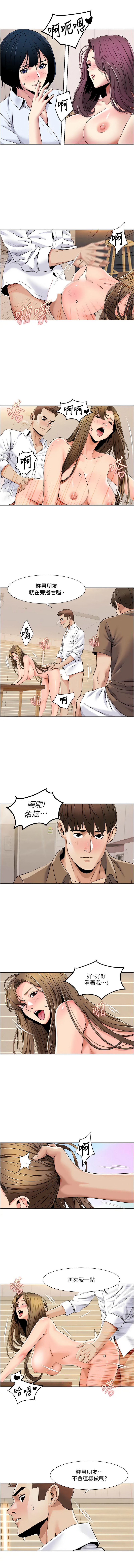 [Manhwa] My Sexual Blessings Plot, mature woman wife#[7P]-6