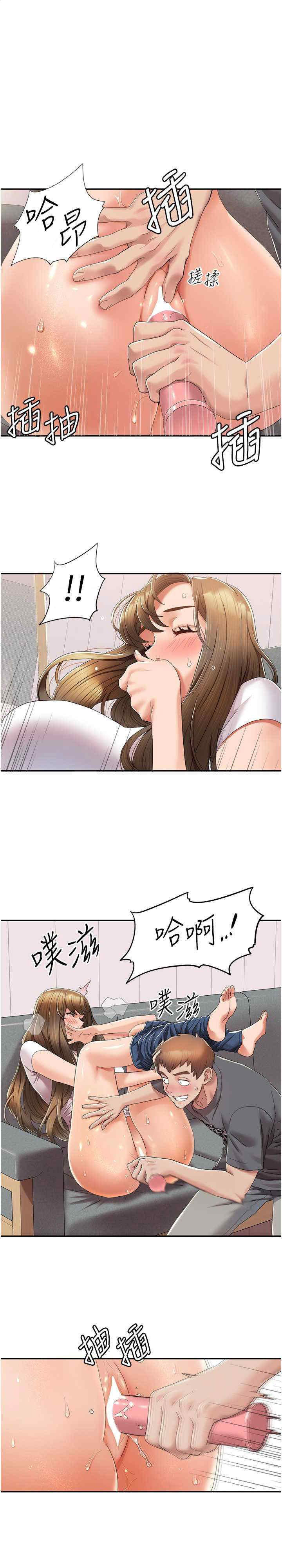 [Manhwa] My Sexual Blessings Plot, mature woman wife#[23P]-1