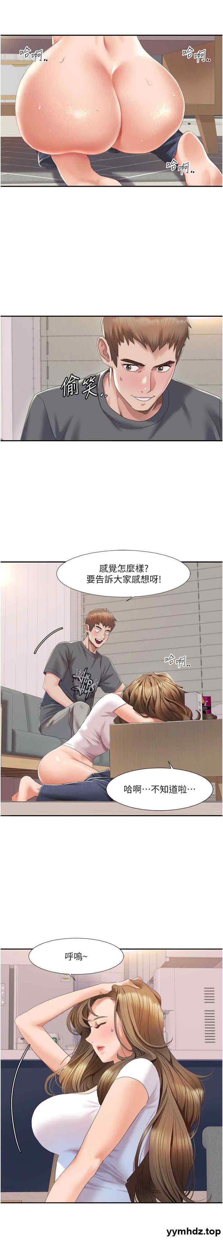[Manhwa] My Sexual Blessings Plot, mature woman wife#[23P]-4