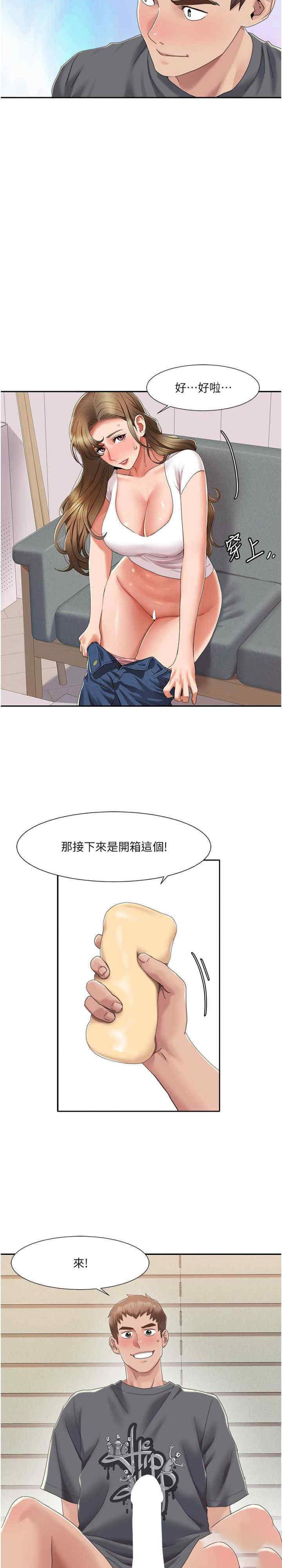 [Manhwa] My Sexual Blessings Plot, mature woman wife#[23P]-5