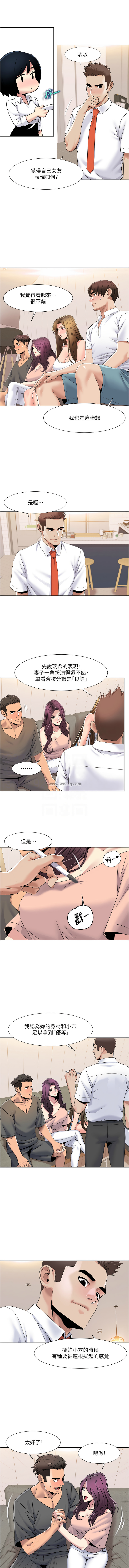 [Manhwa] My Sexual Blessings Plot, mature woman wife#[8P]-5