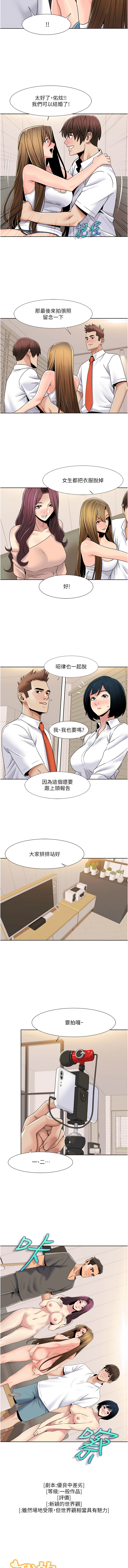 [Manhwa] My Sexual Blessings Plot, mature woman wife#[8P]-7