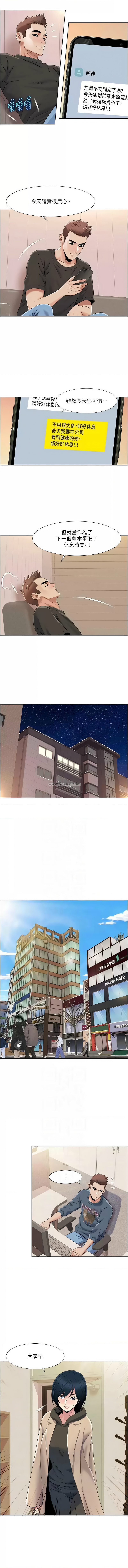 [韩国漫画] 我的性福剧本 剧情,熟女人妻#[7P]-6