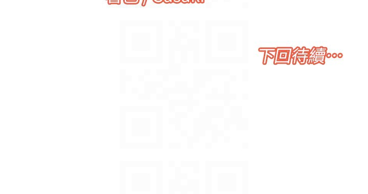 [Manhwa] My Sexual Blessings Plot, mature woman wife#[100P]-100